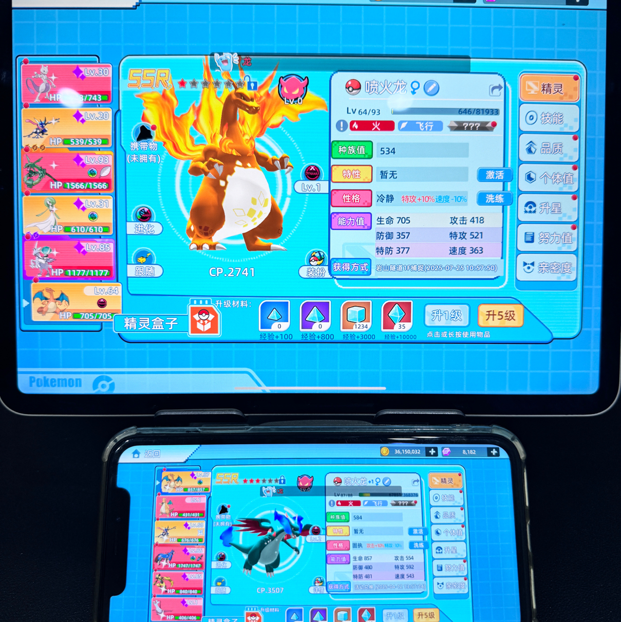 全新宝可梦手游来了