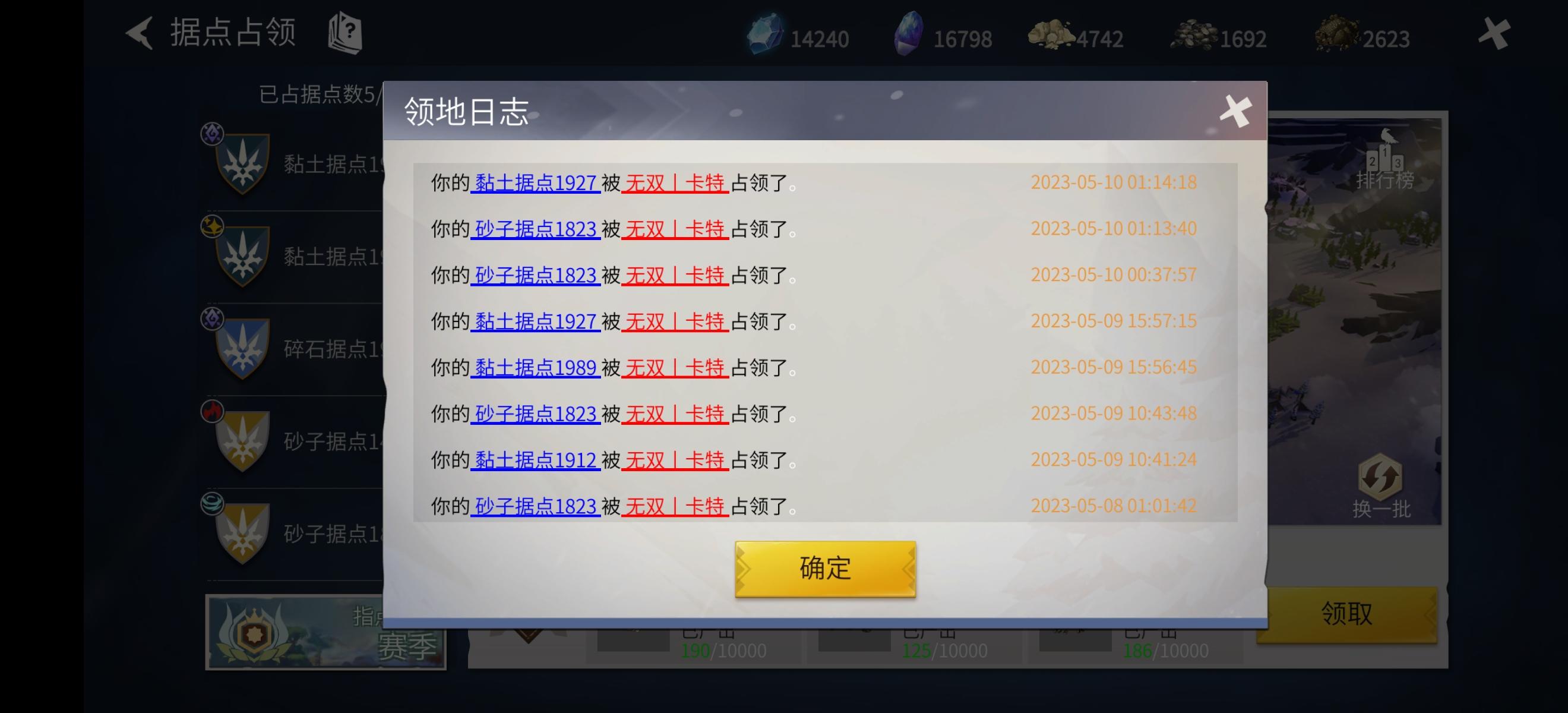 抢矿的规则与陷阱