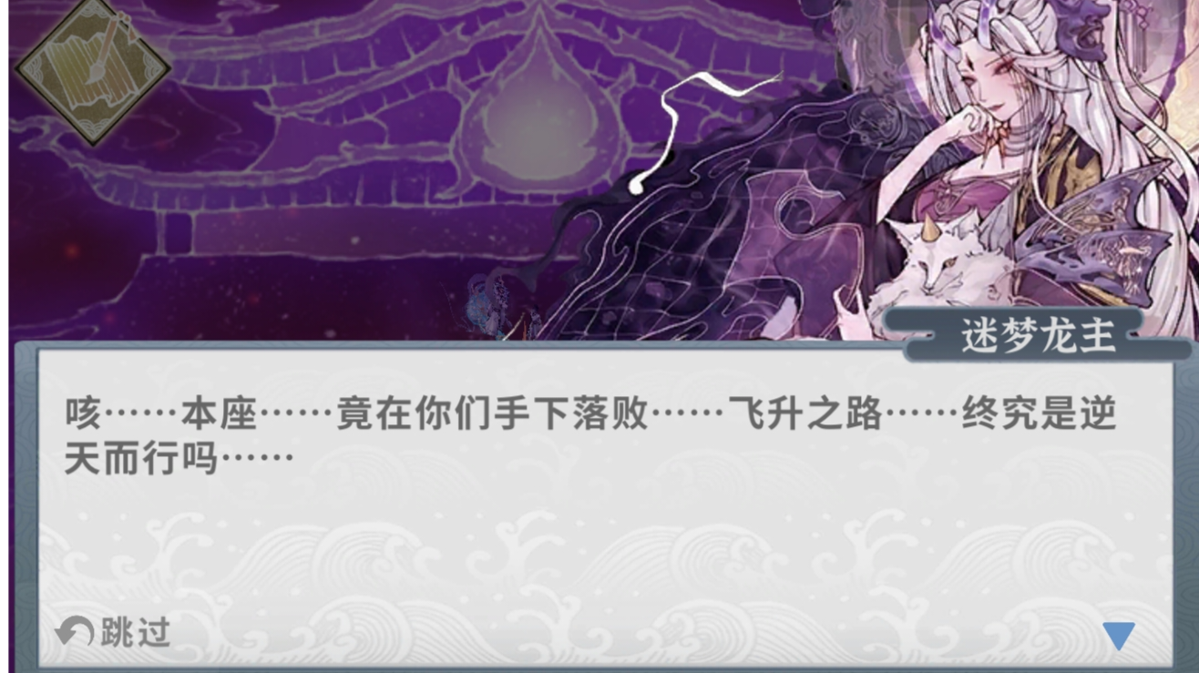 单火剑低面板过龙宫