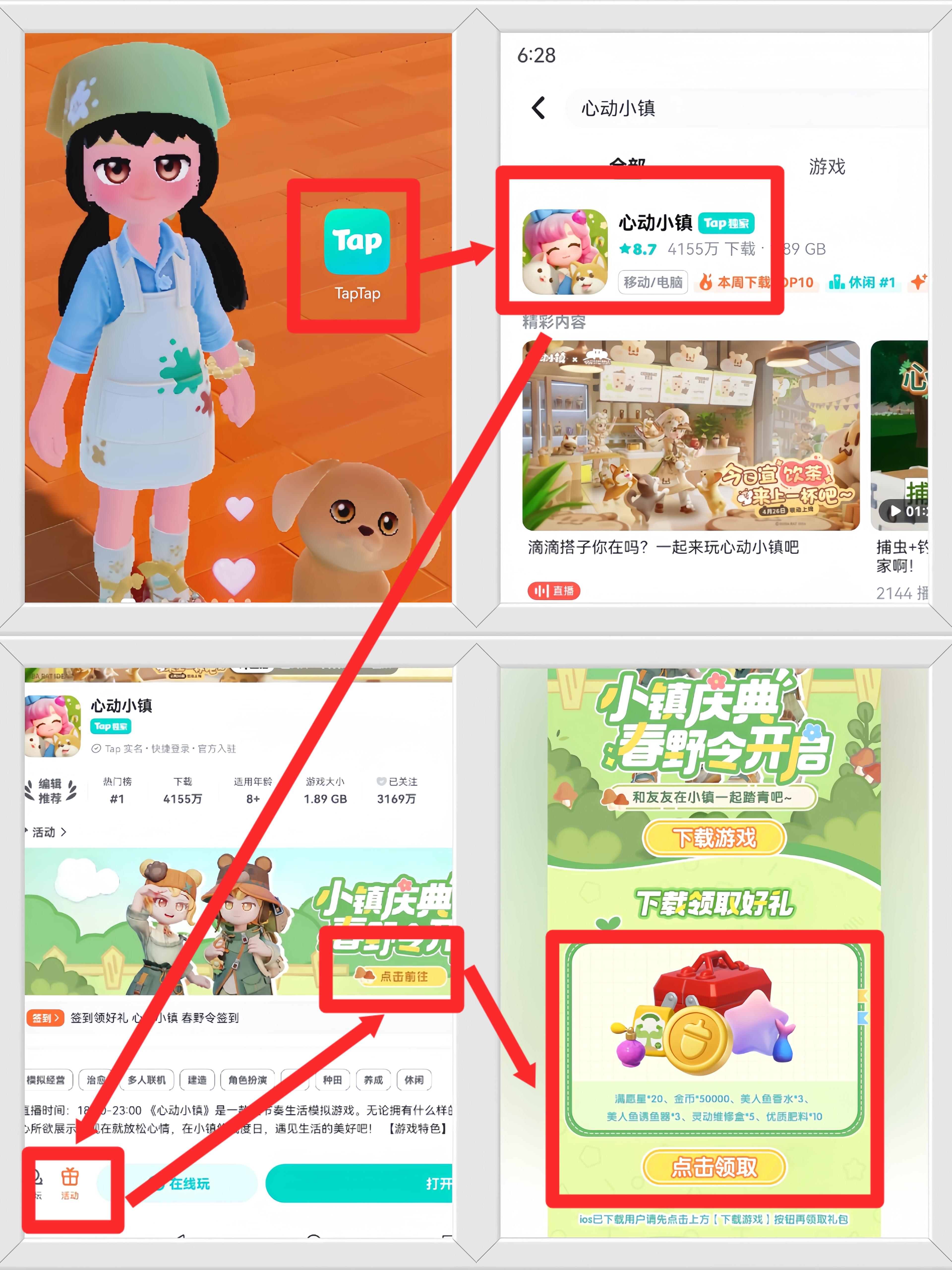 TapTap