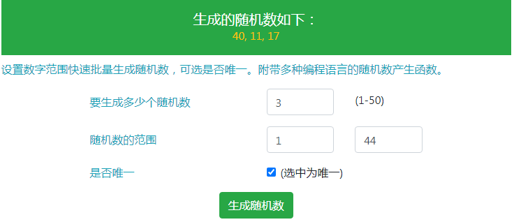 已开奖丨【福利活动】福利兑换助力赛季末冲刺，晒赛季段位参与抽奖赢企鹅币！