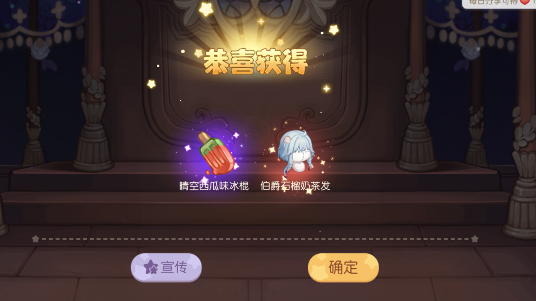 又抽到奶茶头啦