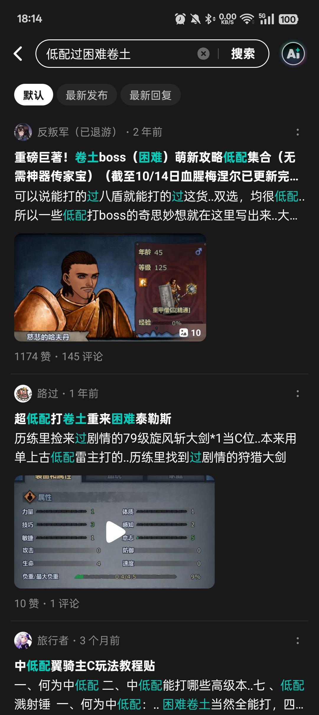 玩的开心最重要