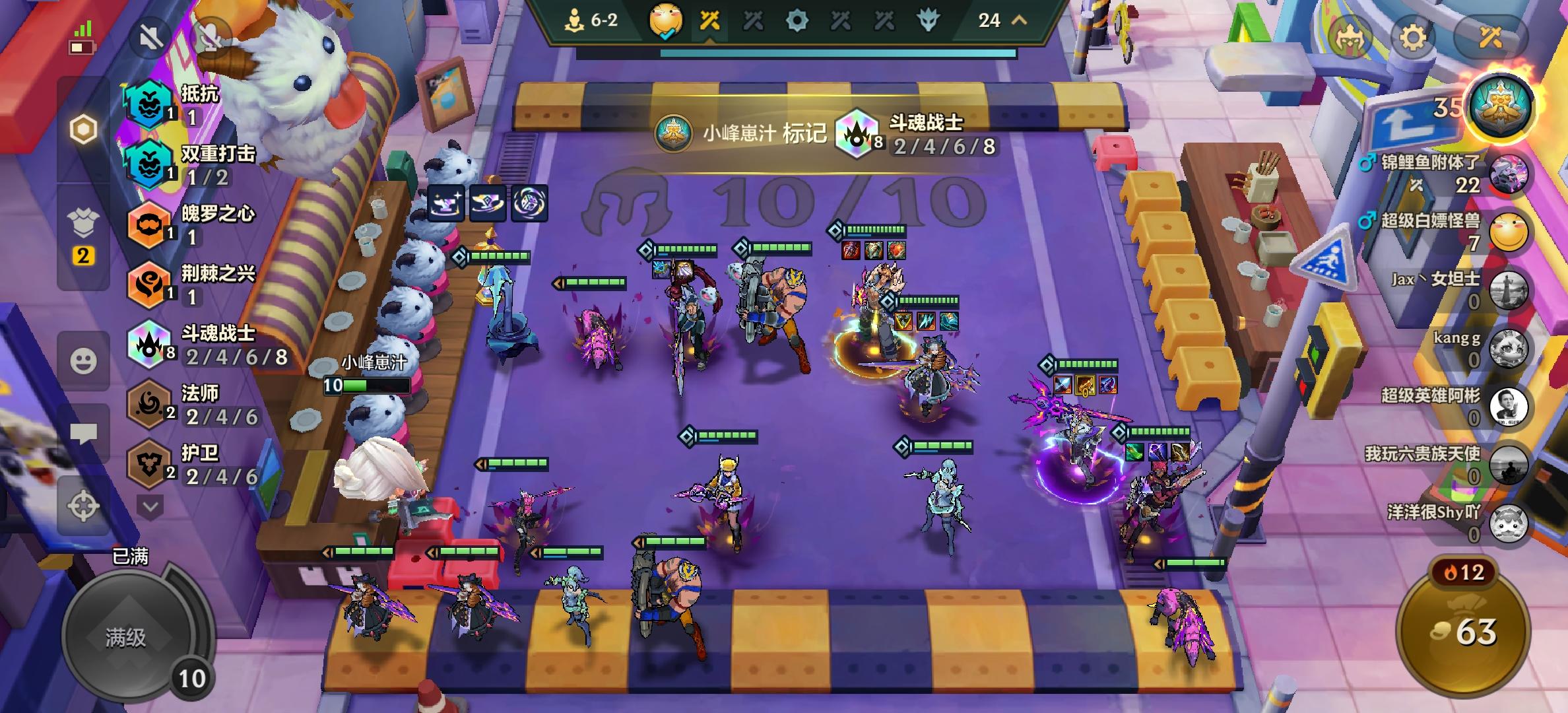 赛季第一次彩斗魂加三星格温截图