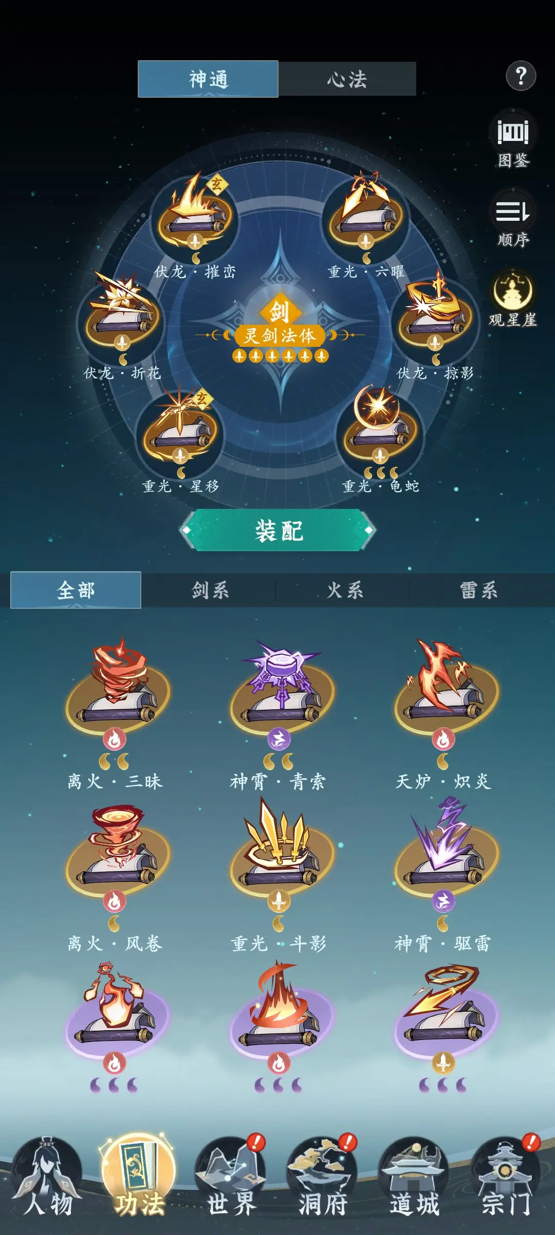 点评活动 | 有疑问？想晒欧？大神点评团前来助阵！