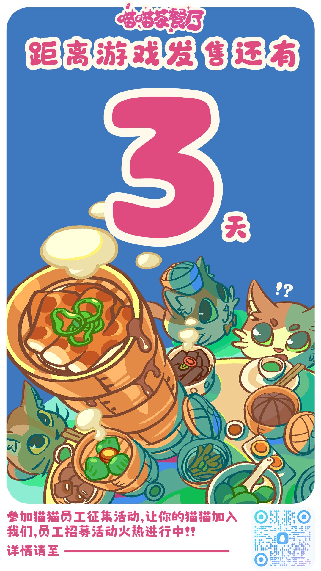 谁能拒绝萌喵治愈🐱