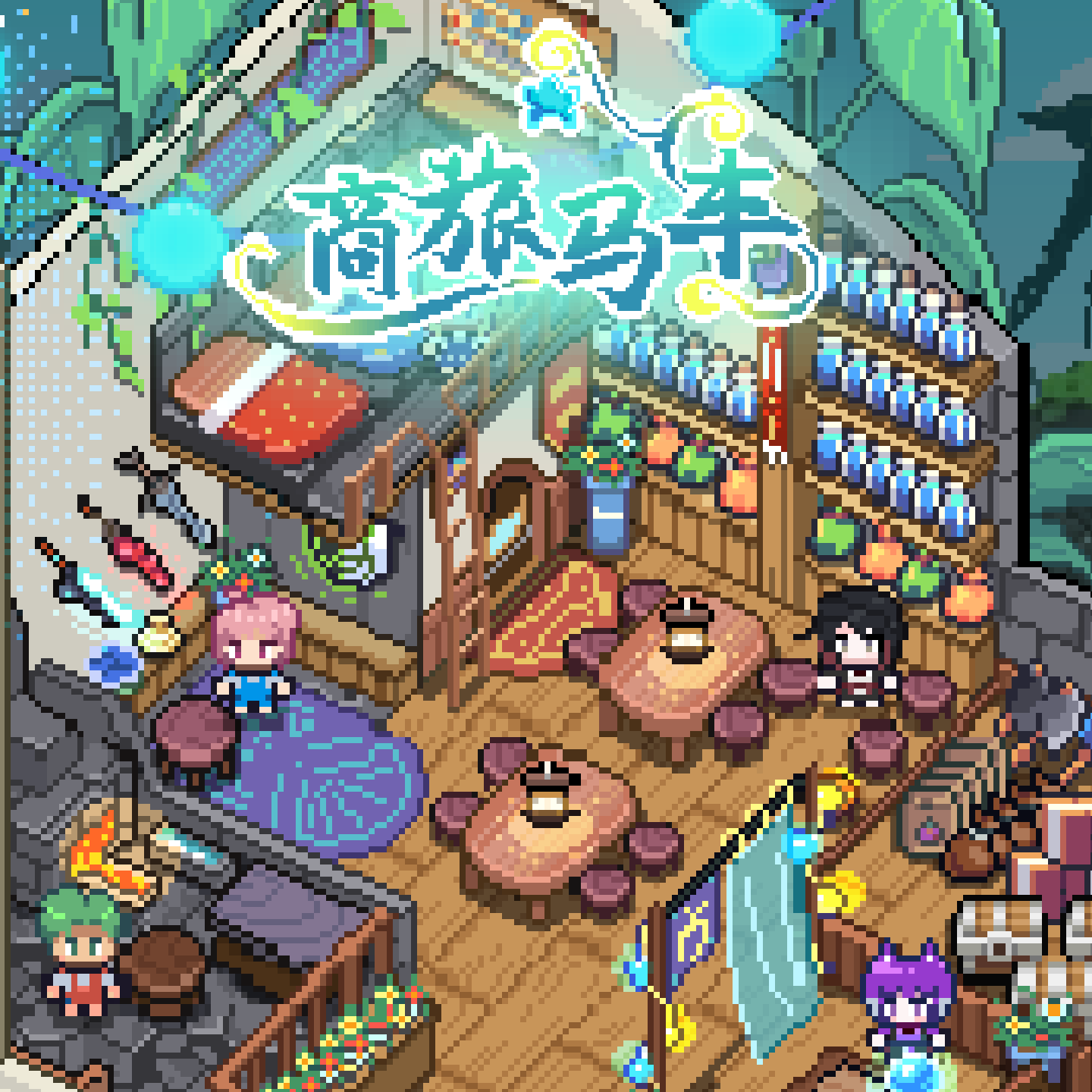 《商旅马车》预计下周上线=v=欢迎预约！