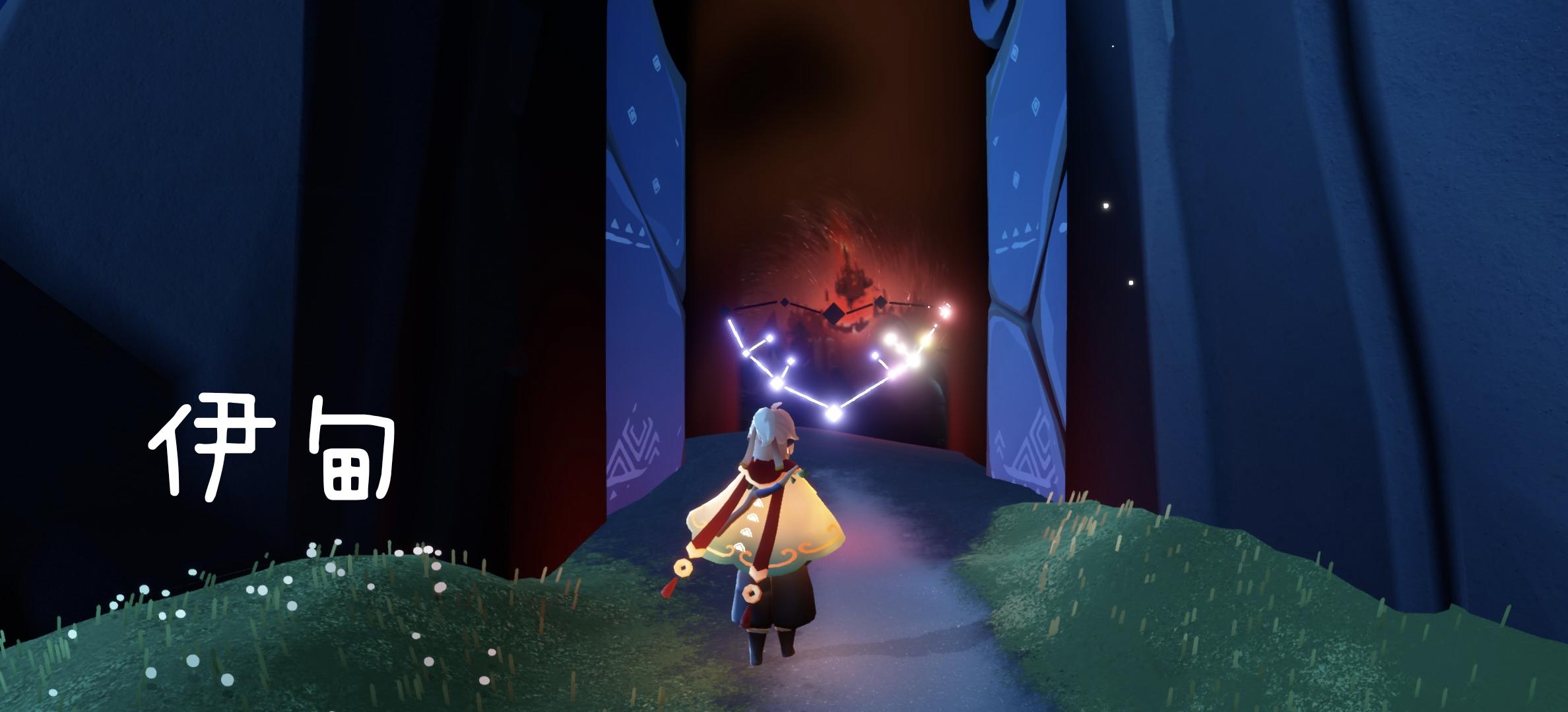 伊甸小金人（邪修篇）