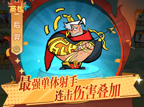 【英雄档案】最强单体输出——后羿大揭秘！