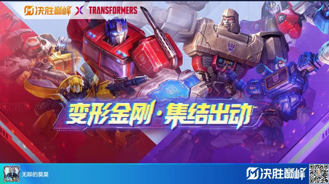 分享内容
#决胜巅峰 #决胜巅峰国服截图