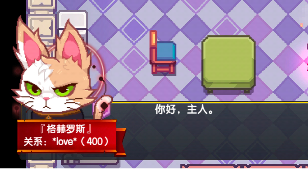 猫咪忍者『喵』图鉴