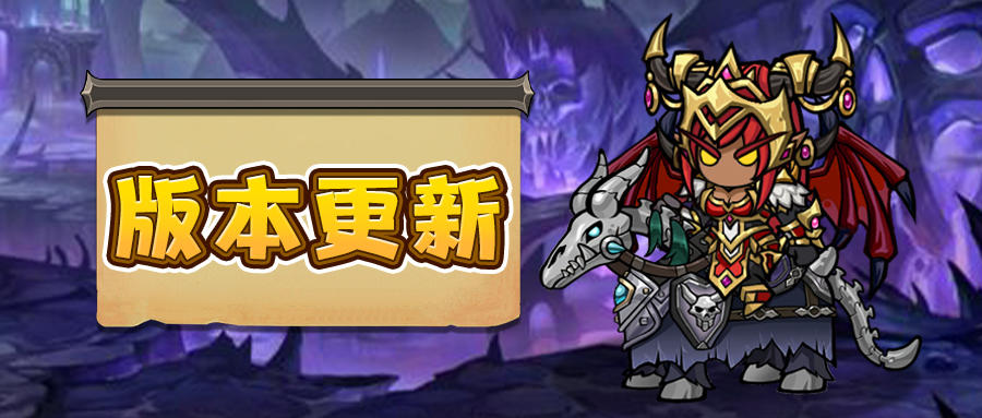 【已开奖】【版本更新公告】结尾有抽奖哦~