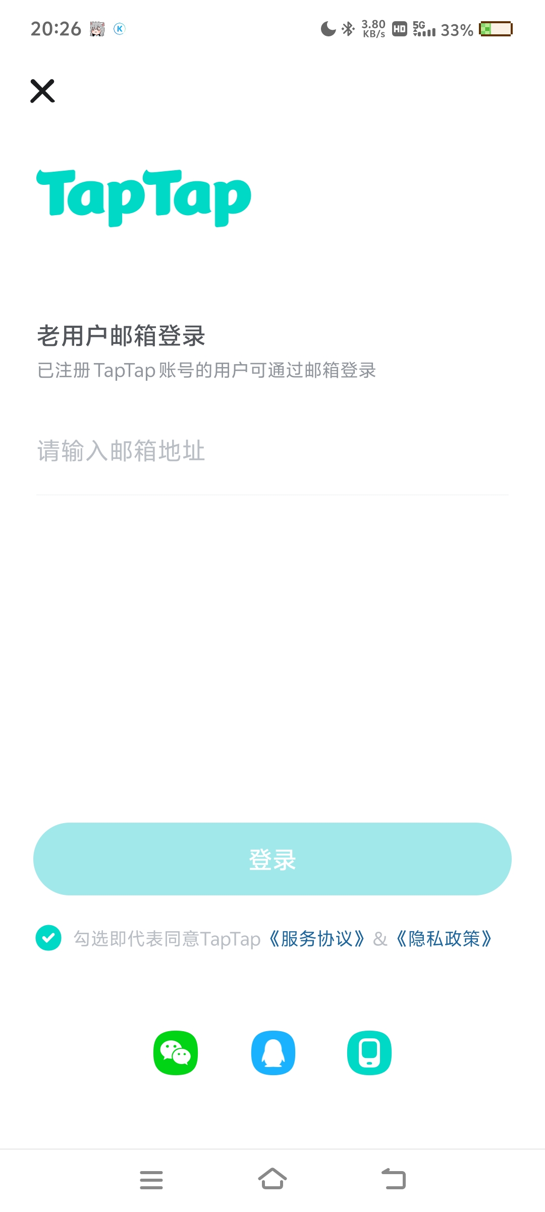 TapTap - 官方论坛 - TapTap
