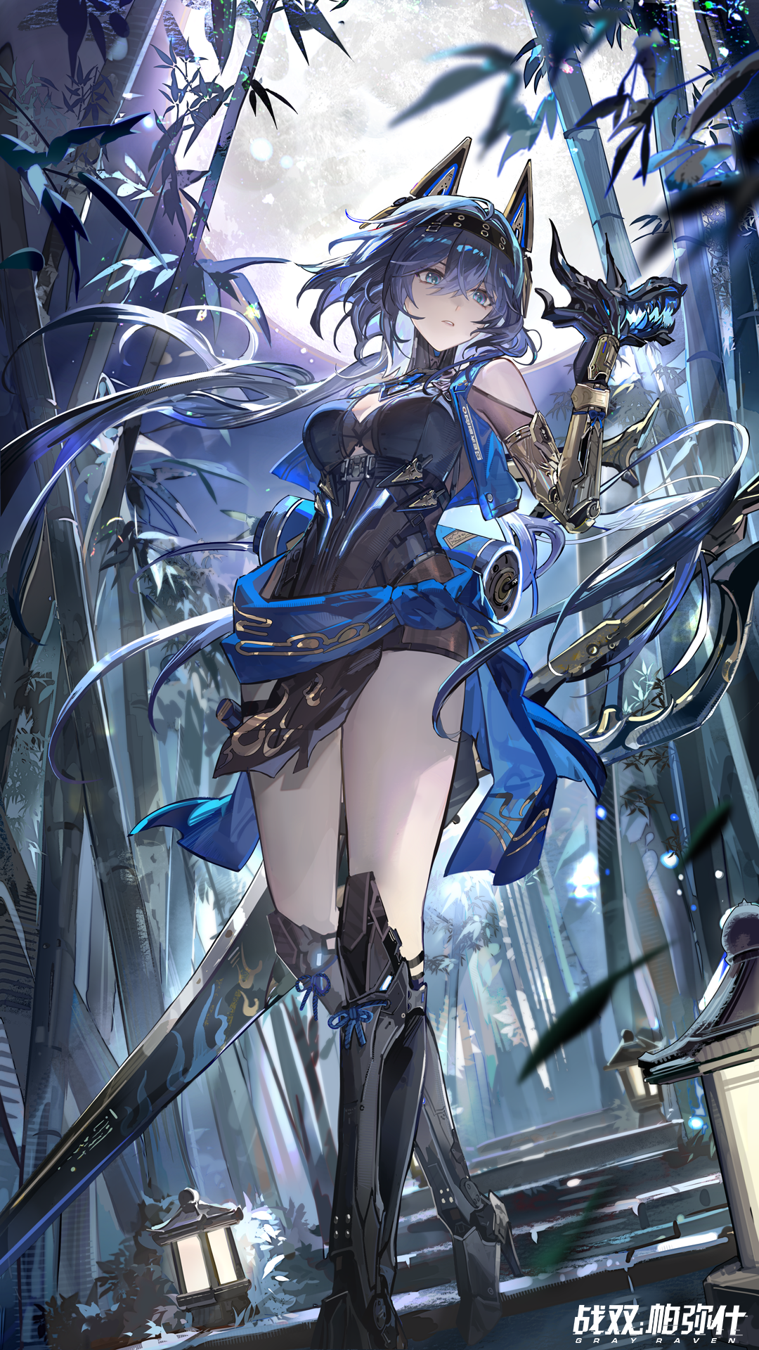 ◆斜奏 启动日快乐◆