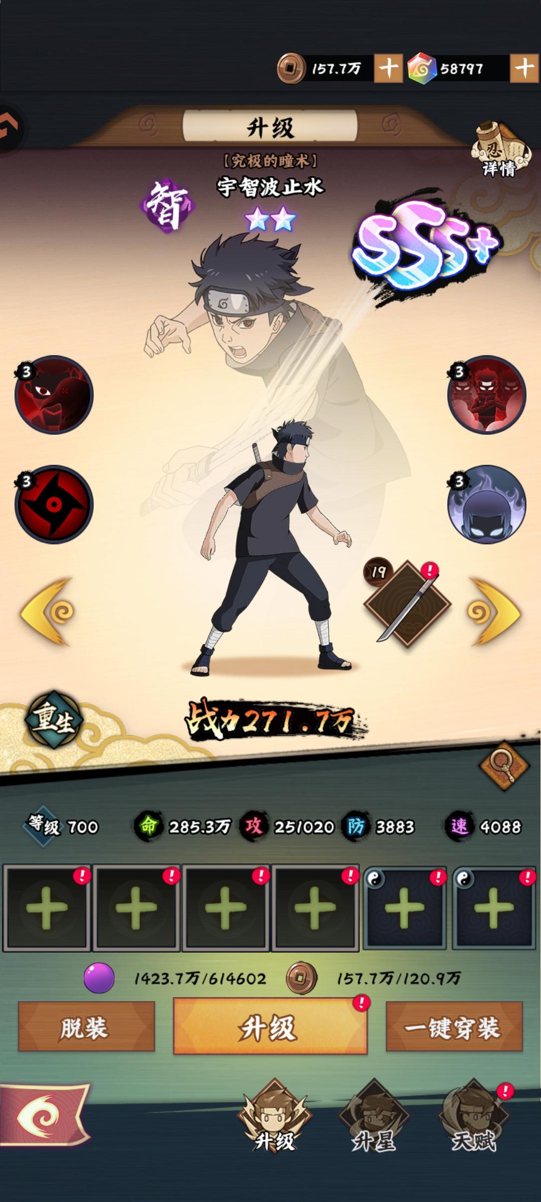 万众期待，止水30深度测评来了