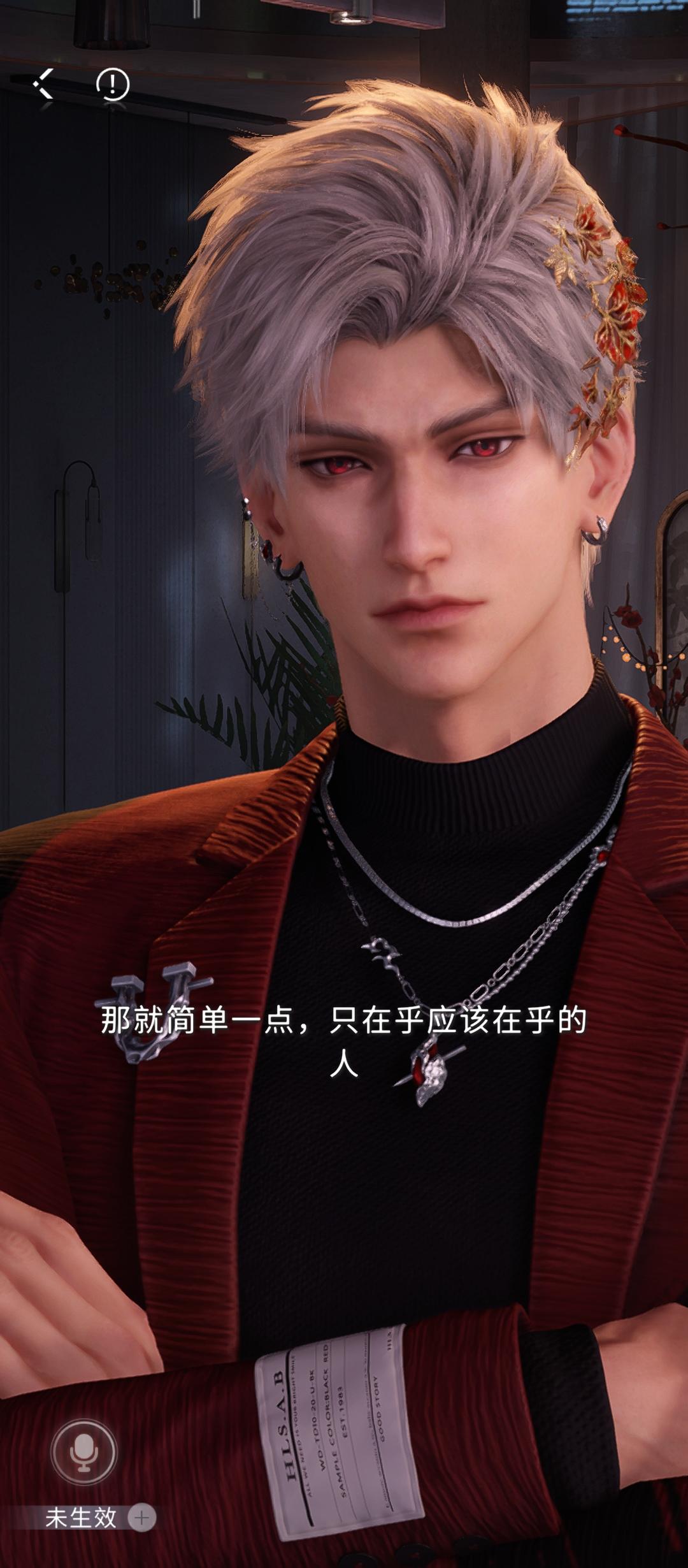 秦彻你是我的人生导师和精神寄托