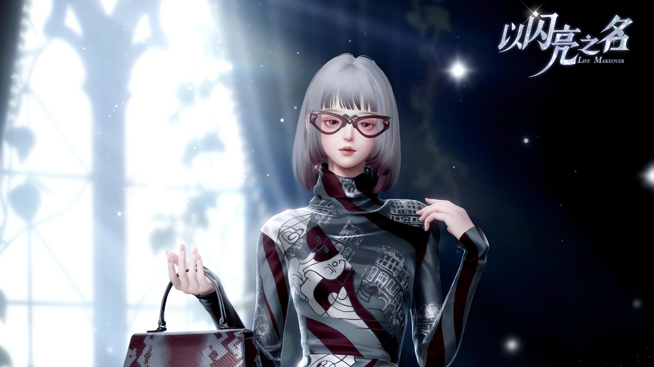 变装物语-新潮篇即将开启，获取五星限定套装！