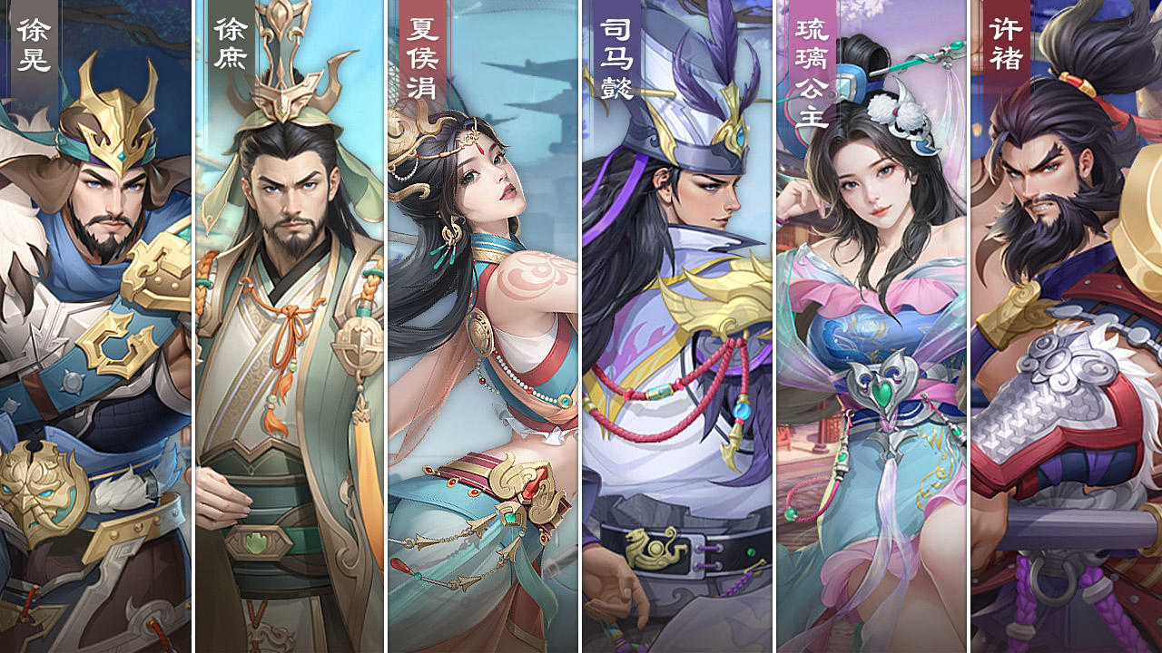 武将攻略截图
