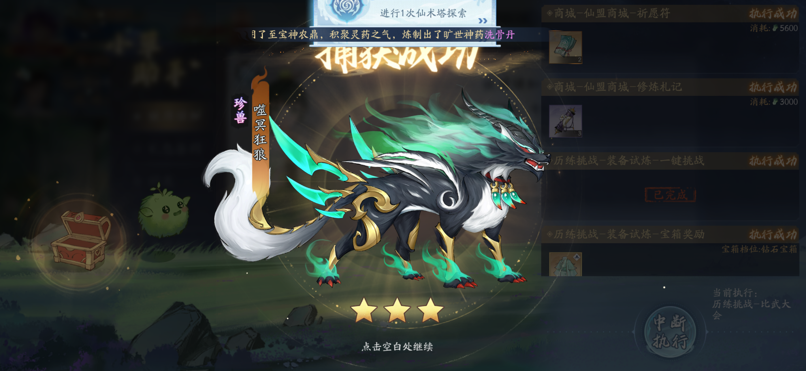 11月21日收益(入坑880天)