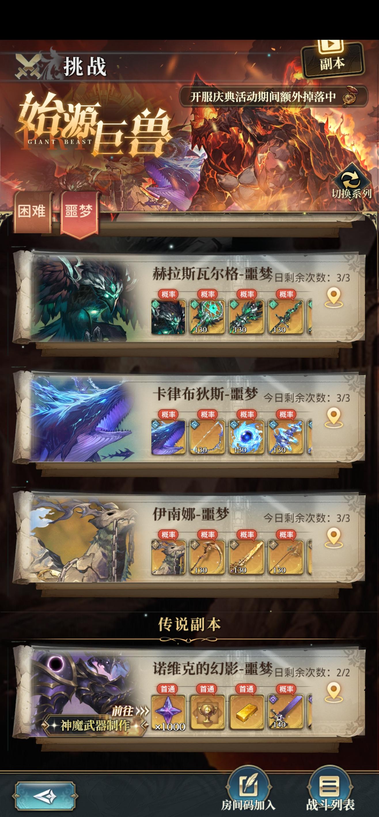 诺维克的幻影技能讲解与对策思路