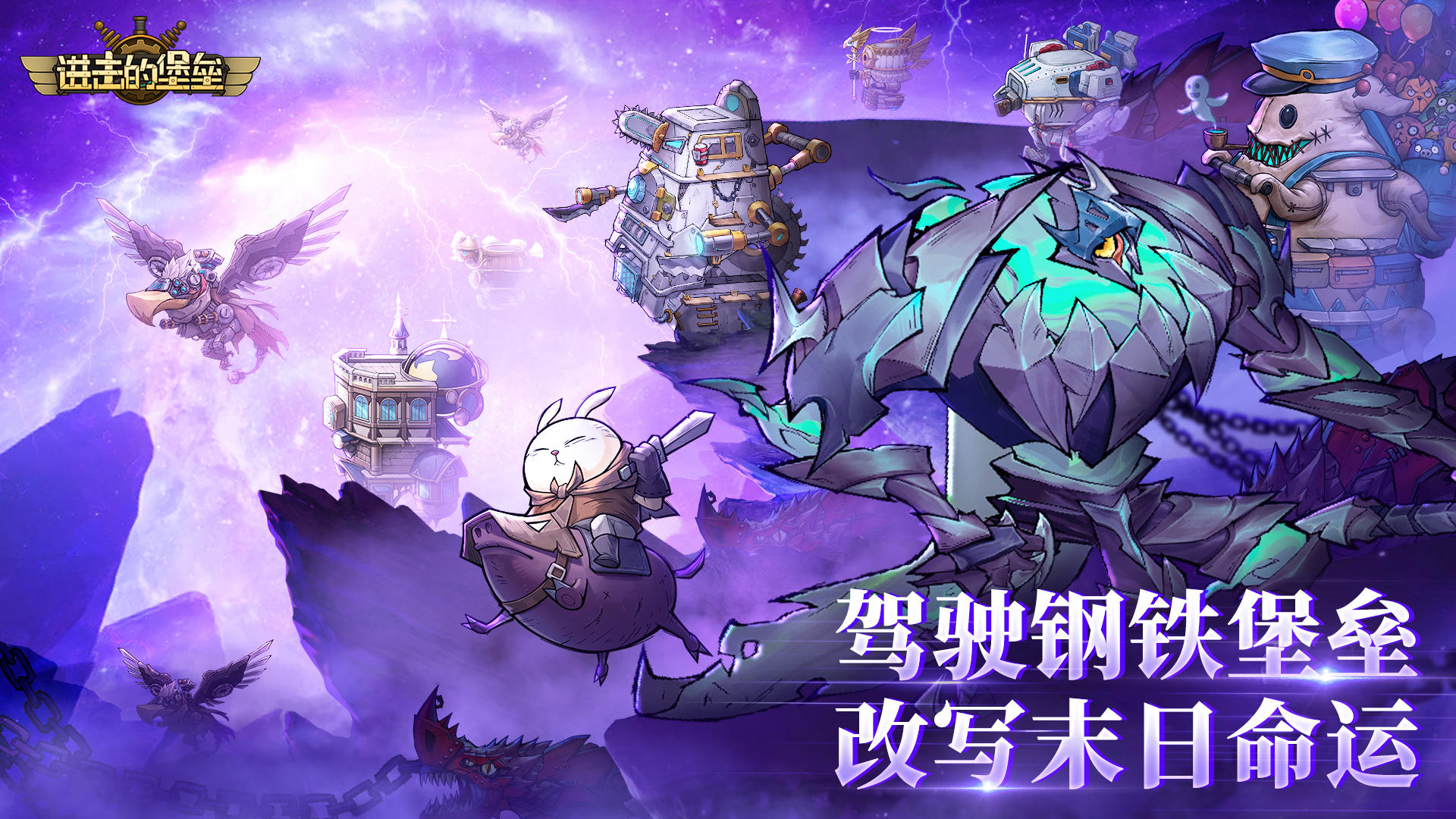 【活动预告】神迹降临·限时盛典正式启幕！