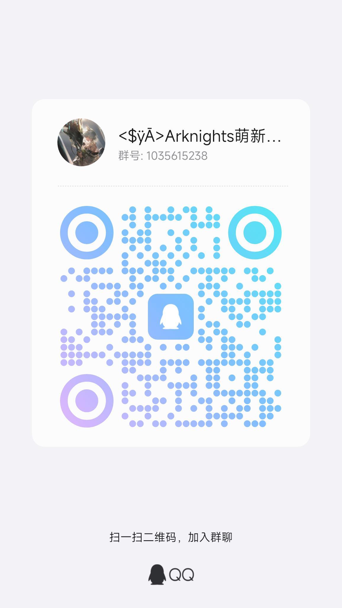 萌新，来我身边