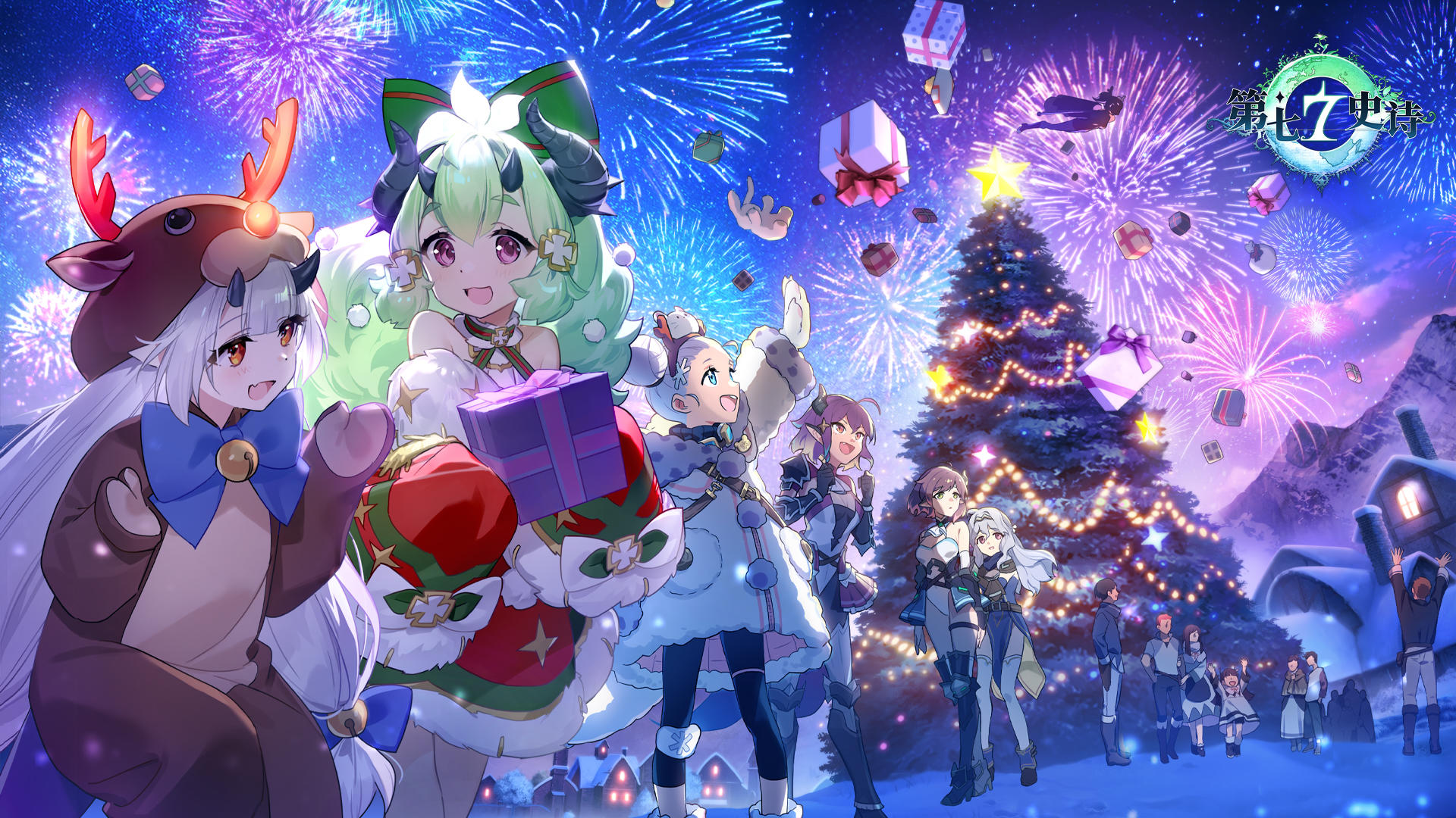 内含礼包码~叮咚！你的圣诞包裹已送达