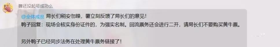 柳生的运营真是好起来了