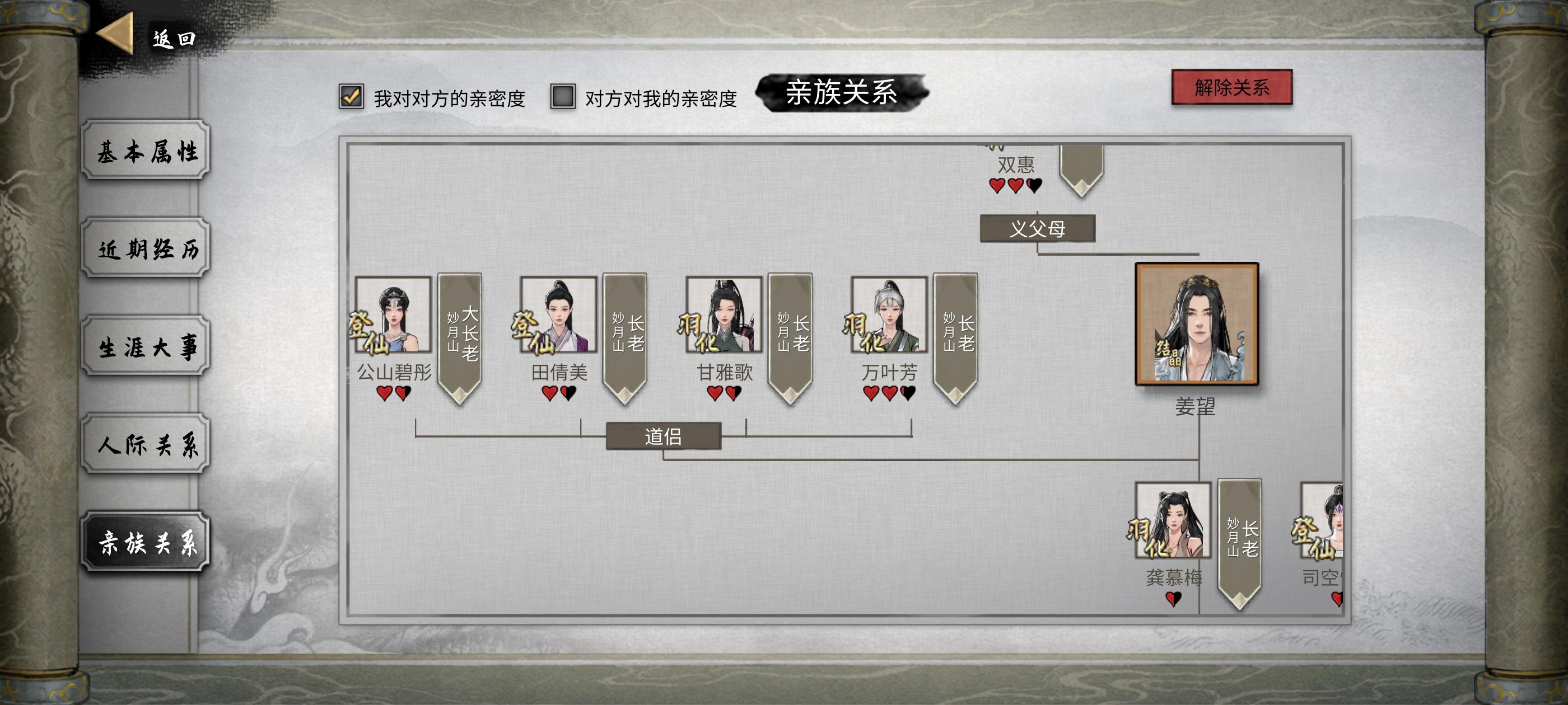 给大家展示一波才艺