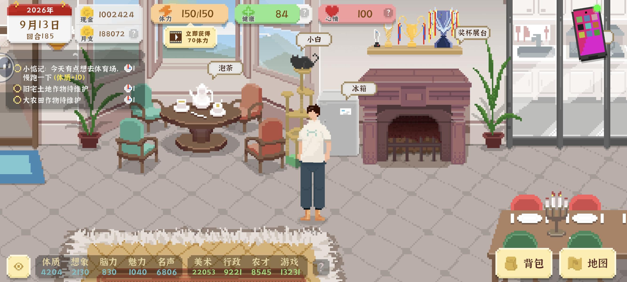 坚持的结果，就是全都拥有。