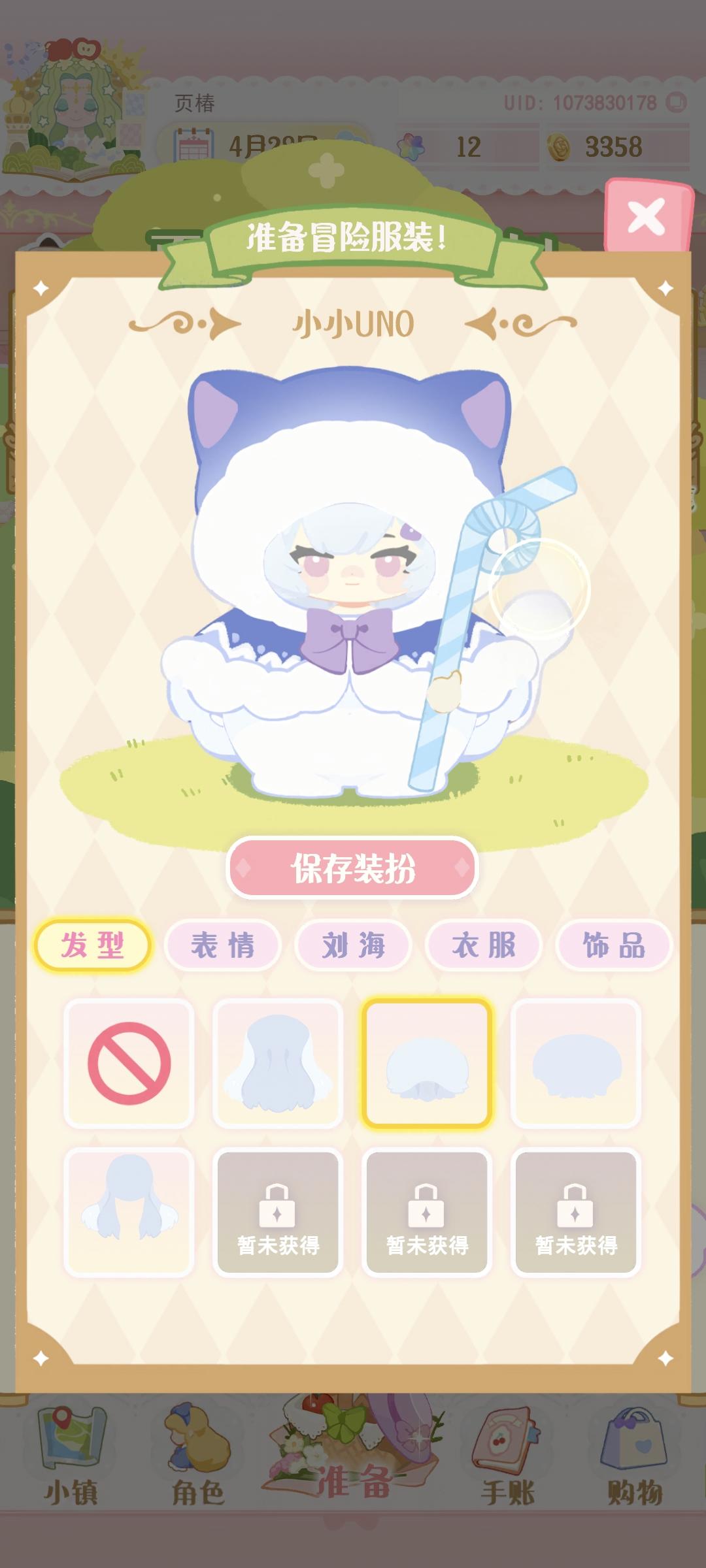 论发型的重要性