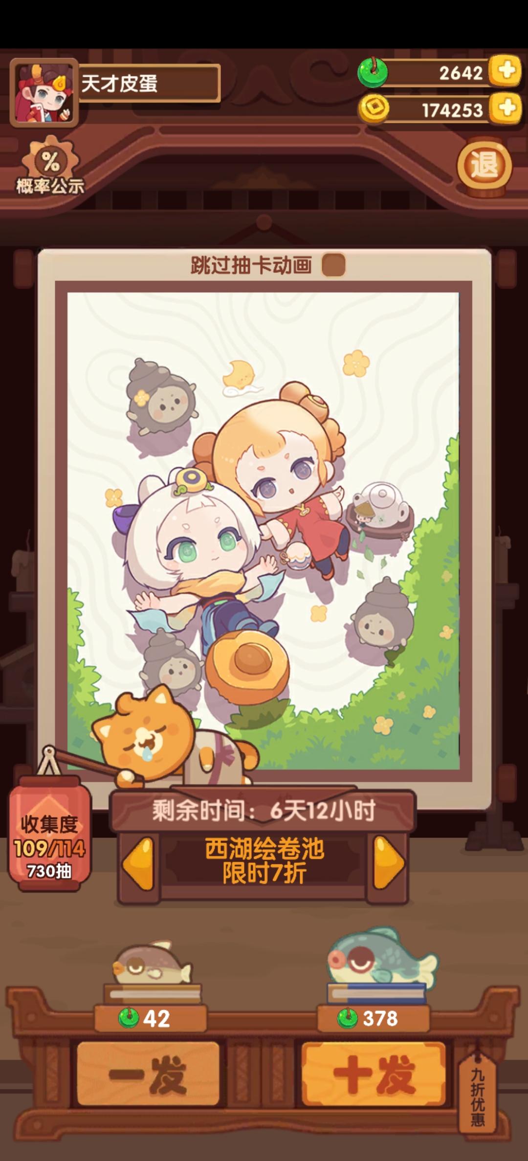 终于凑齐家具了