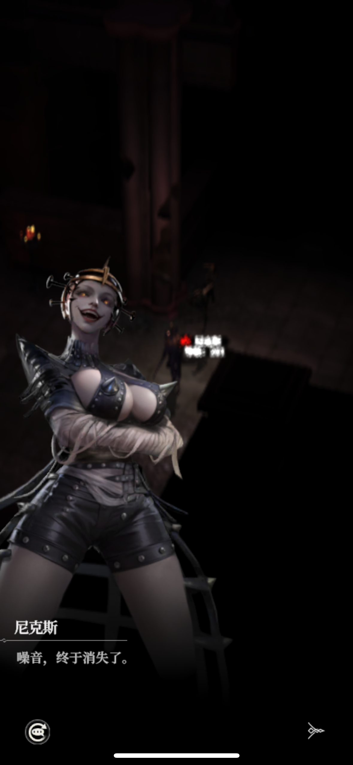 地下城堡4 尼克斯 biu终于消失了