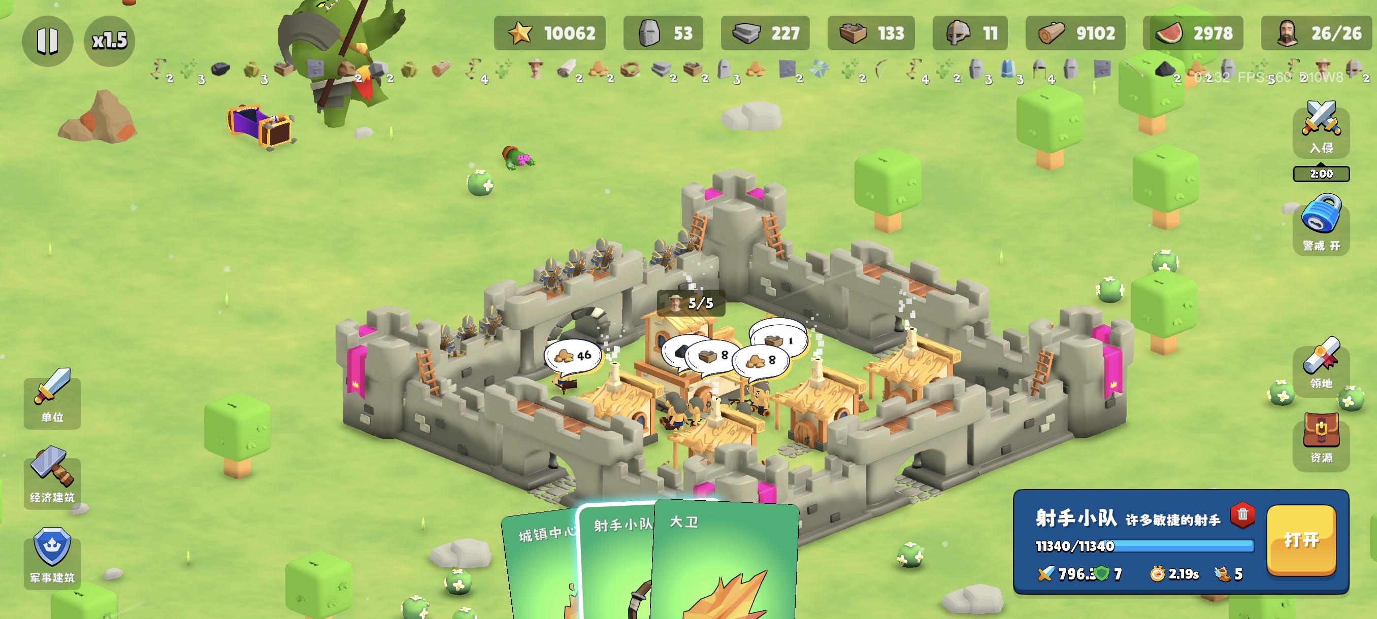 坏了，宝箱开太多，屏幕都放不下了截图