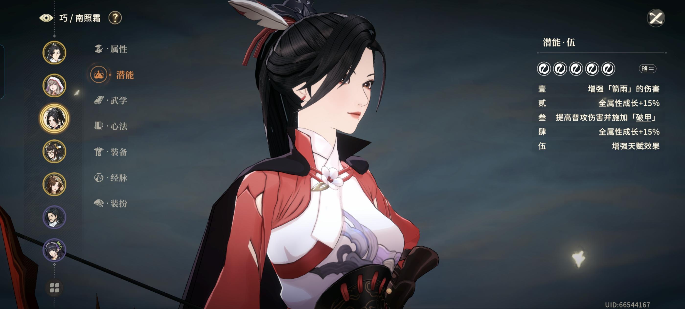 给近期入坑的新人一点心得截图