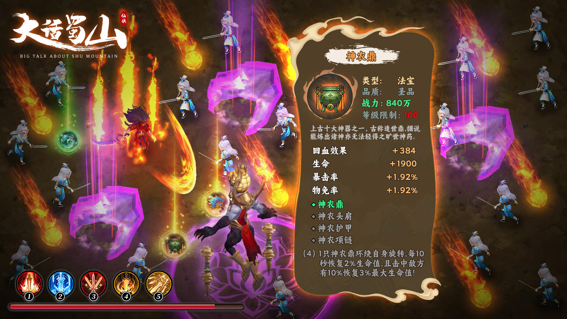 【已结束】有奖互动 | 夏日清凉一刻，分享领寻仙十连抽！
