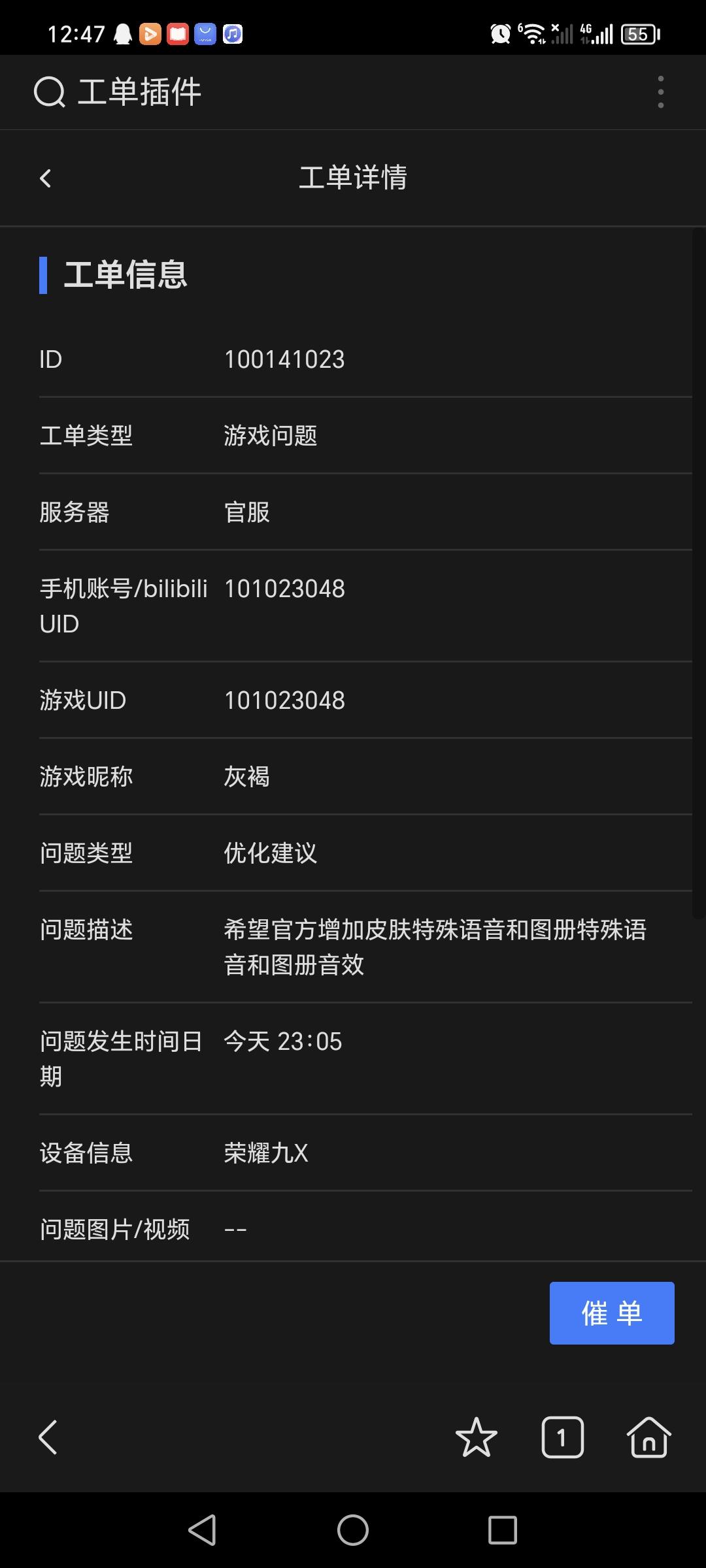 提一个建议（强烈建议xp党进来看一下）