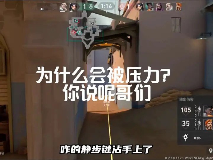 学会这一招，队友再也没话说