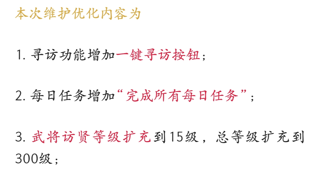 新增内容0915~抖音版，腾讯你也学学！！！