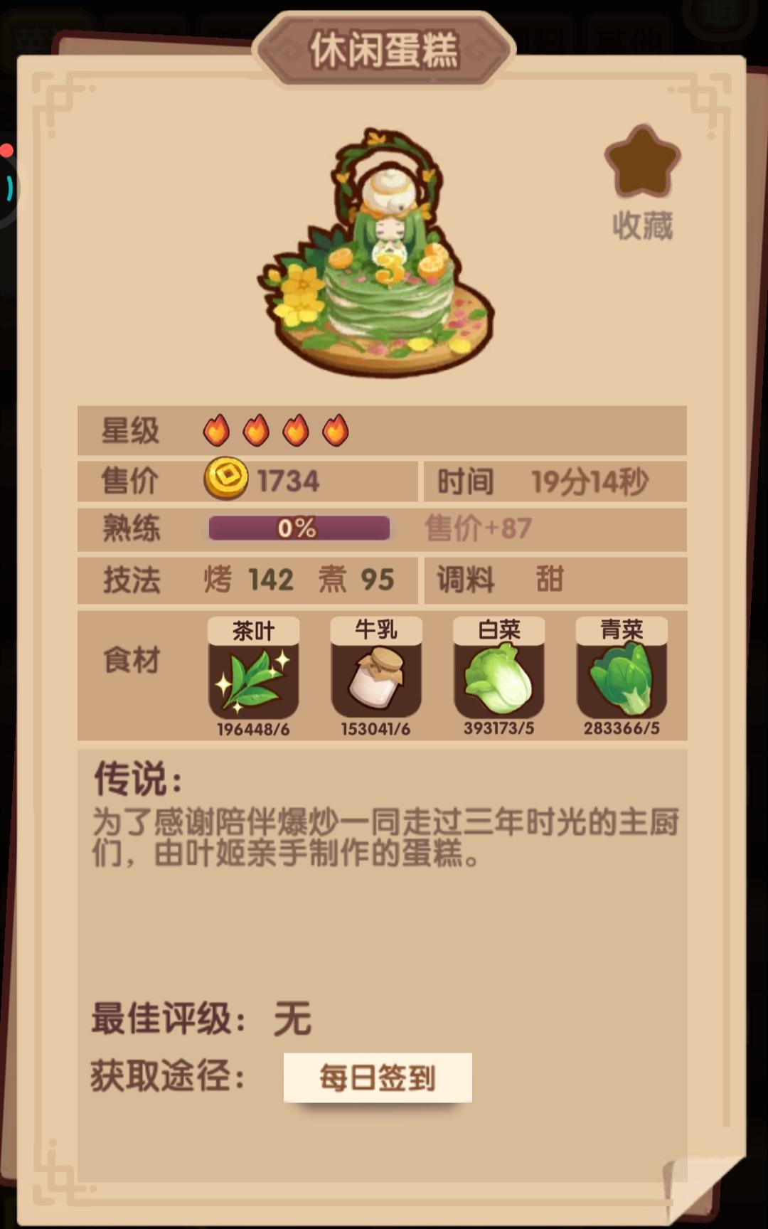 迟来的三周年总结