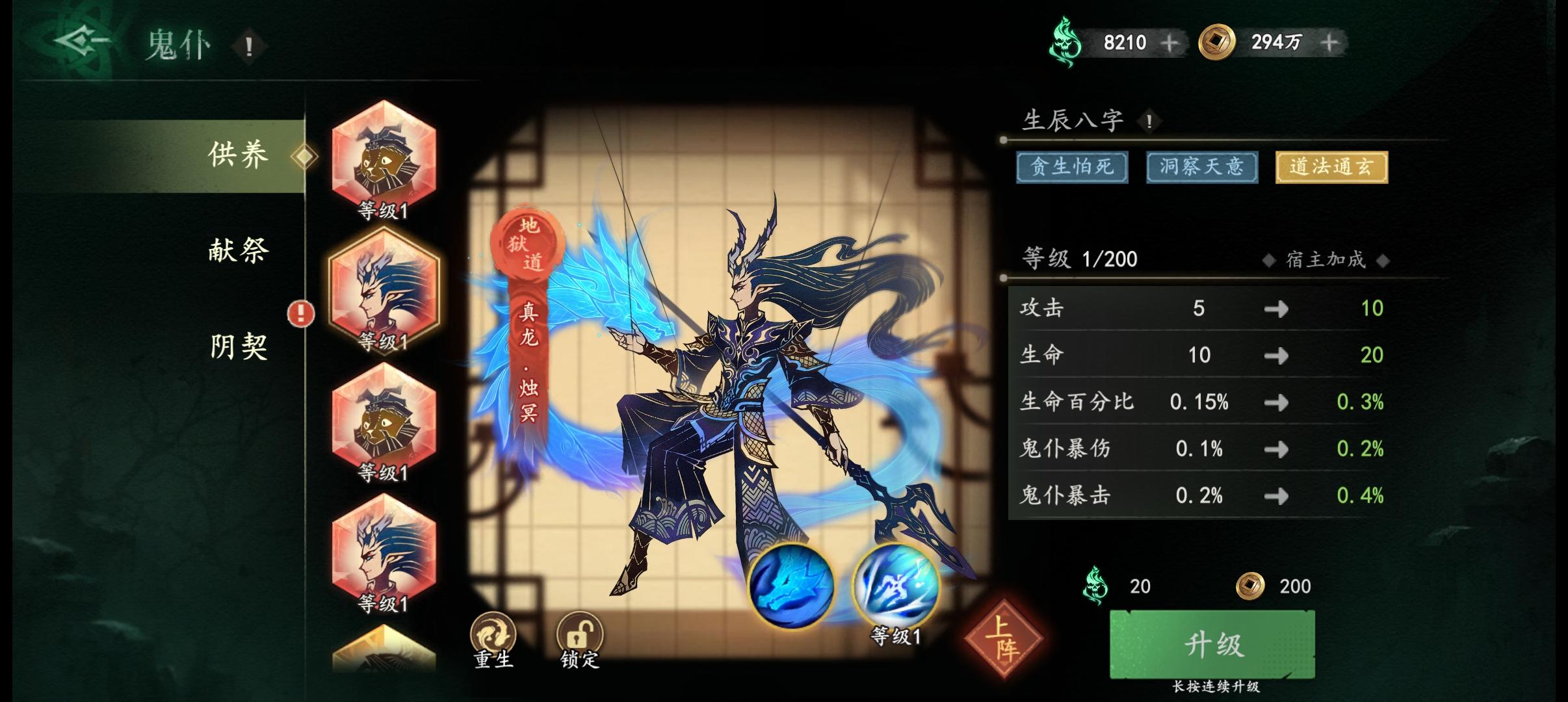 聊聊国庆活动氪的方向，给大家一个参考