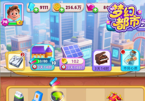 《梦幻都市》限时玩法揭秘：点亮摩天楼活动趣味指南