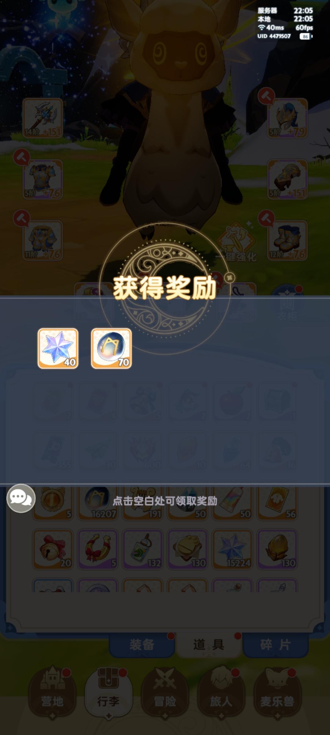 104区奶妈记录贴-第二十五天