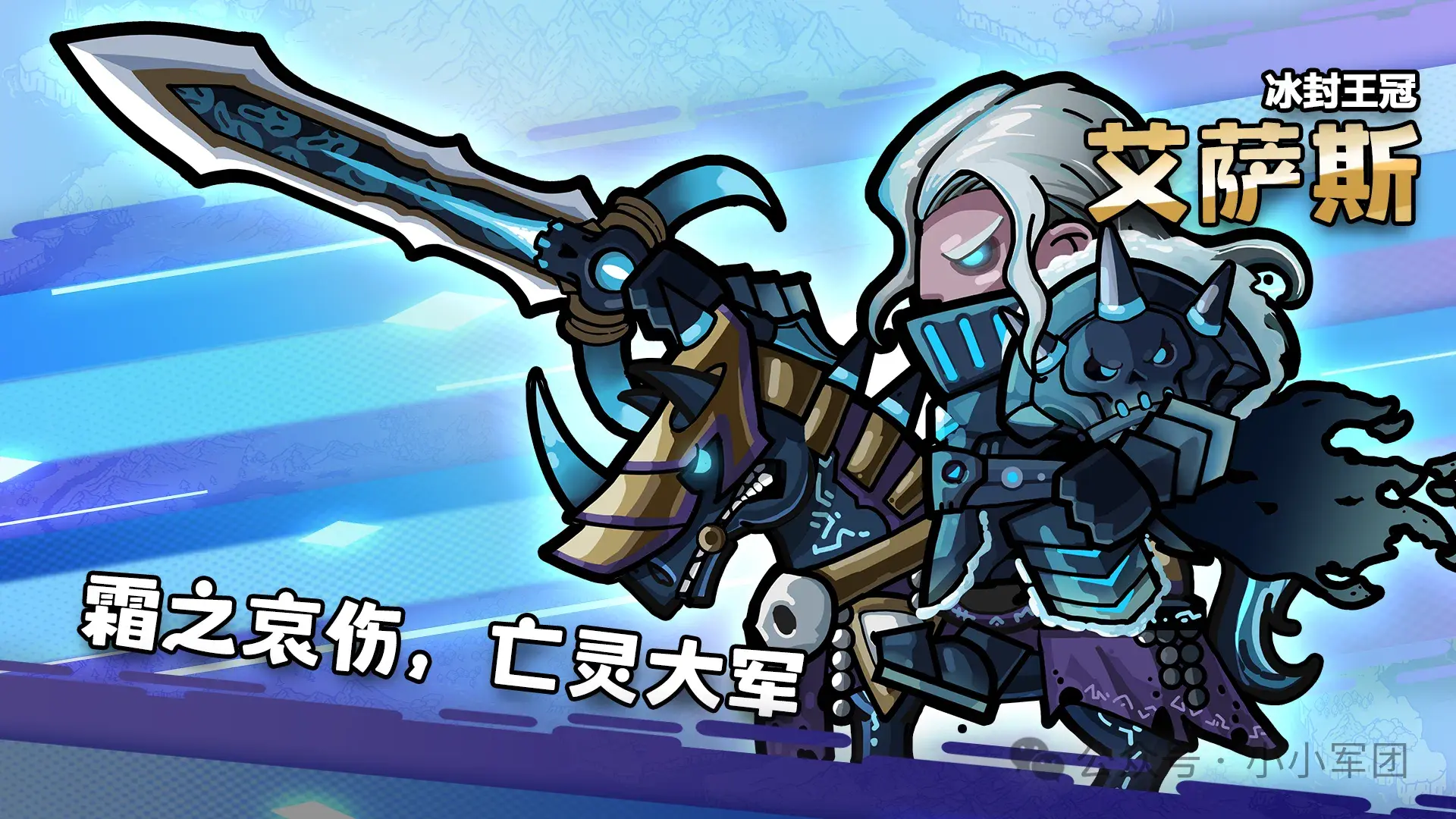 必抽！12.27号艾萨斯返场技能解析抽取推荐