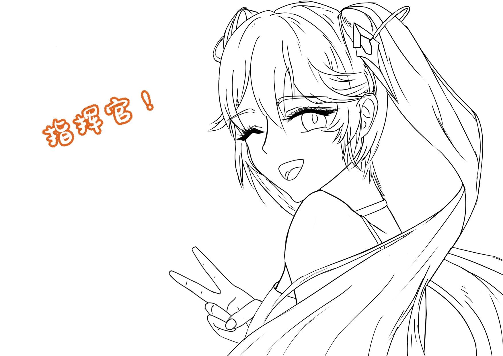露西亚！