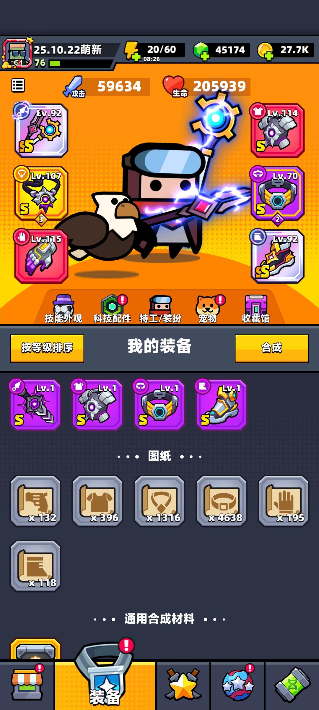 萌新一枚 第30天记录贴截图