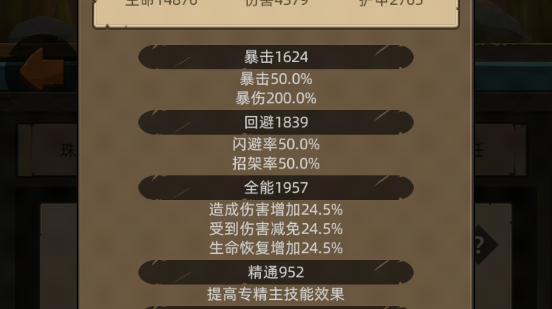 关于狂徒过200尾王的小技巧