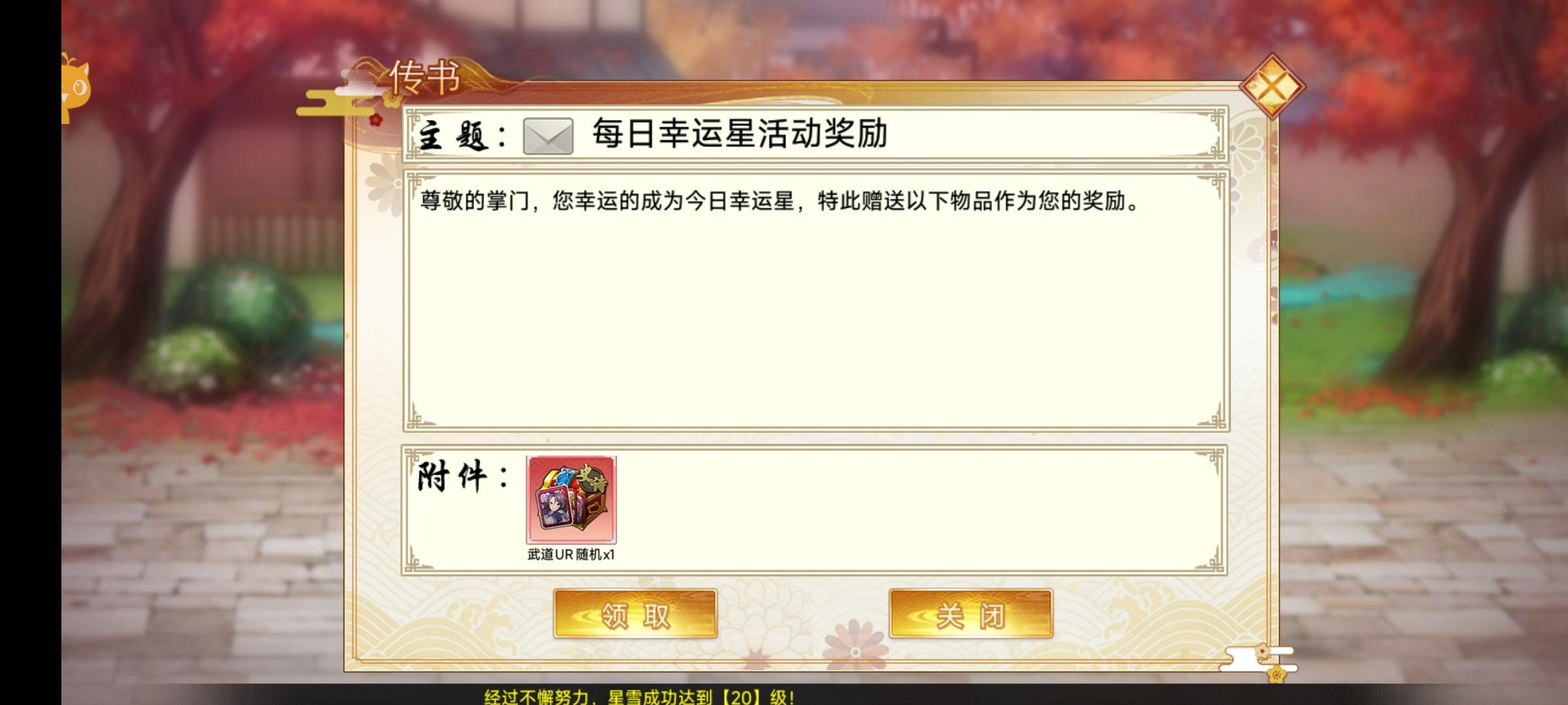 邀请码要注意哦