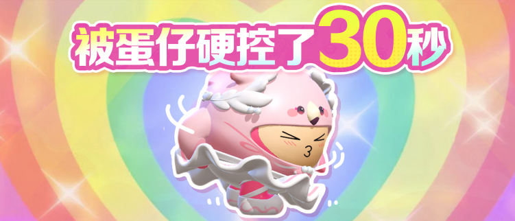 漂亮宝贝不干啦！