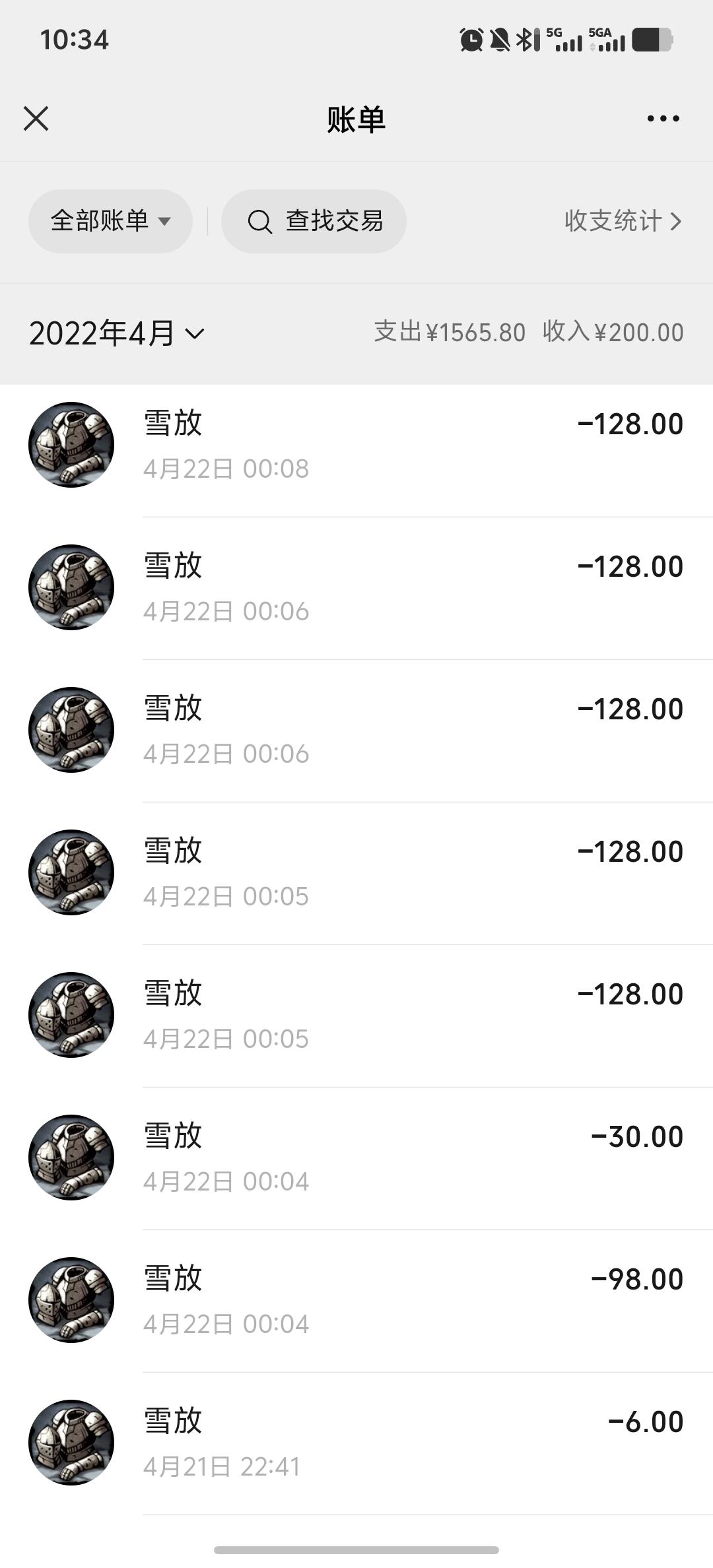 有人有官方群吗号丢了找回一下- 诸神皇冠综合讨论- TapTap 诸神皇冠论坛